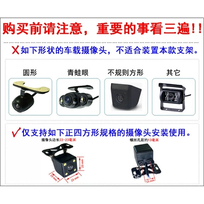rear camera, Vehicle camera