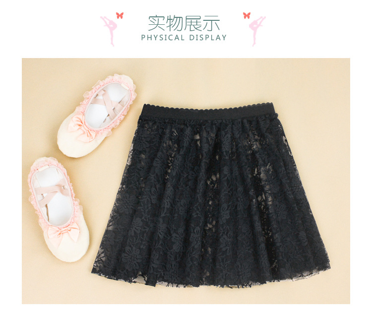 松紧蕾丝半身裙详情页_04