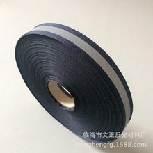 厂家供应反光宠物牵引绳反光织带户外运动反光带服装背包反光条