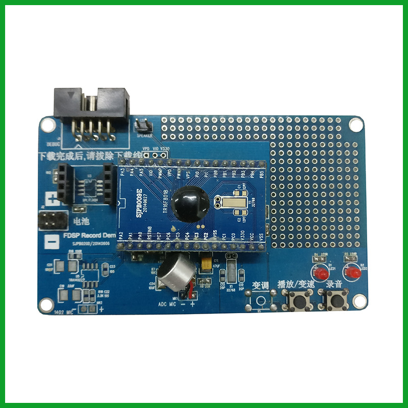 智能语音识别故事机&台灯 (3)