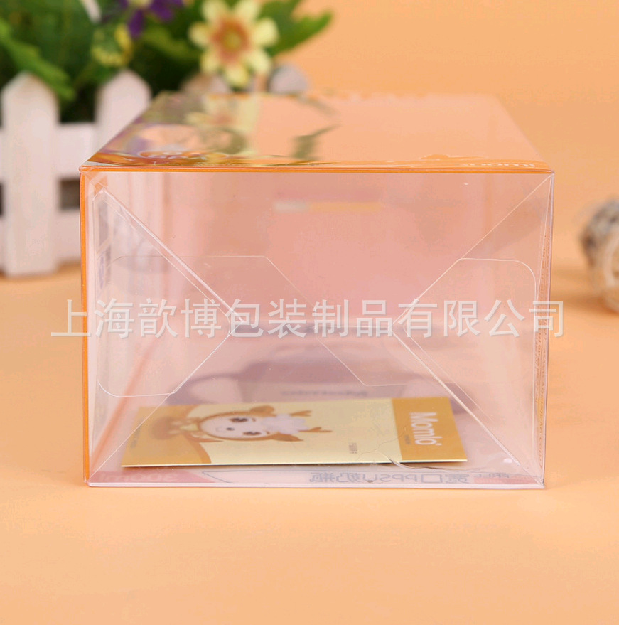 生产PVC本色 pvc透明胶盒  塑料包装盒 精美 奶瓶盒 自动扣抵