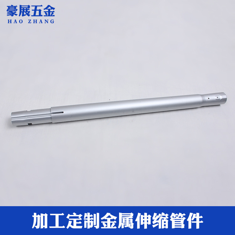 厂家生产各种伸缩管 锥管 冲压 扩管 缩管 拉伸 切卷边 铝管加工
