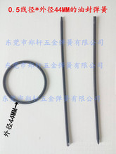 0.5������ֱ��44MM���ͷ������ͷ⏗�ɟo�����Ɍ����������S