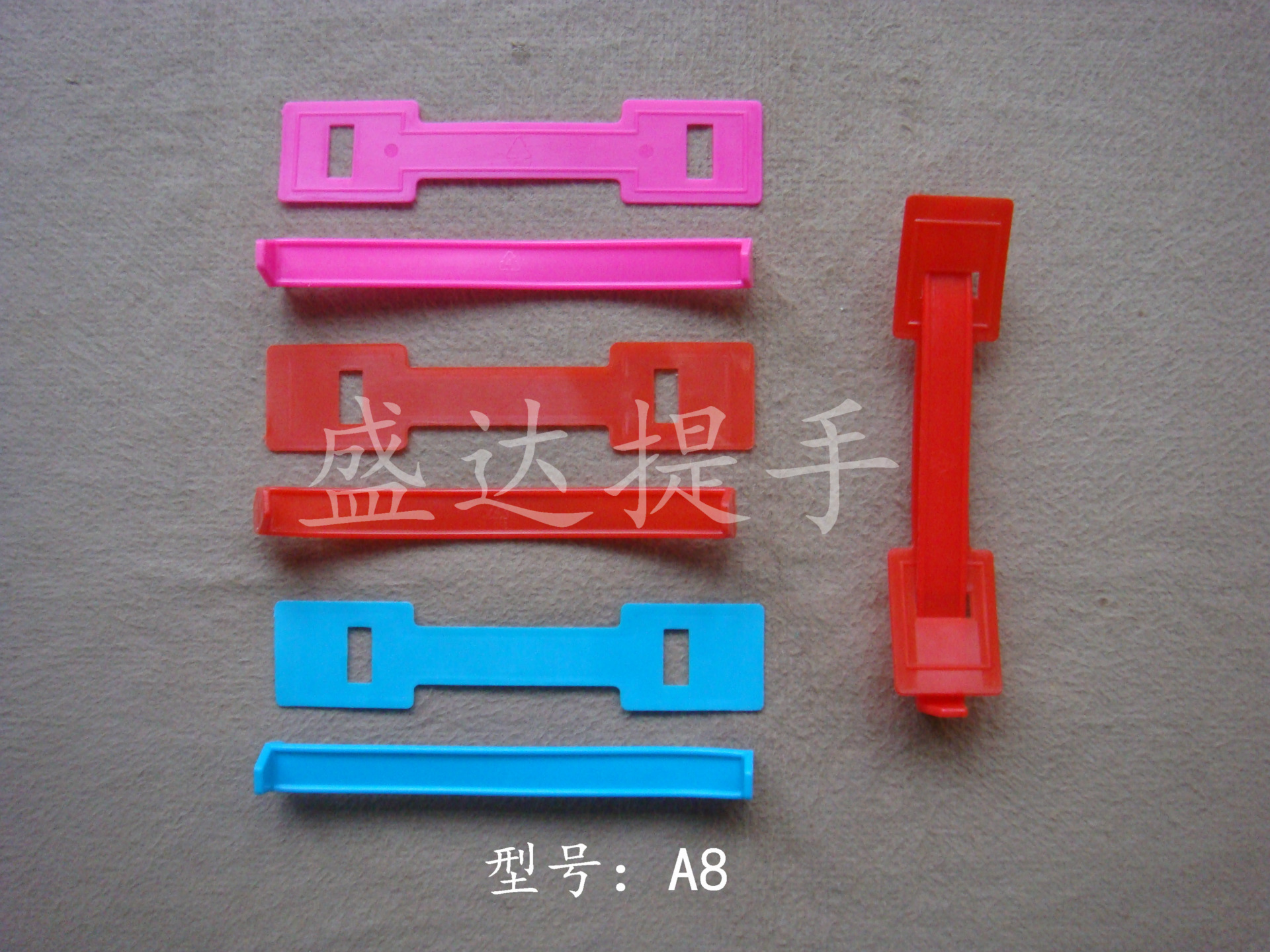 厂家批发 塑胶手提扣  纸箱扣 飞机孔 加厚提手 展示挂钩