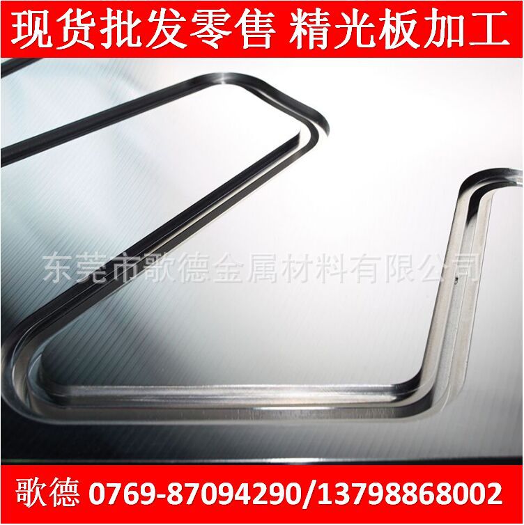 现货ALLOY 2024铝合金铝板 2024-T3铝管 铝棒