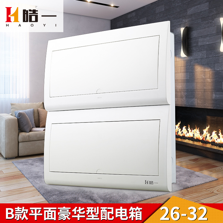 厂家供应明暗装双排13-16位配电布线箱26-32回路位空气开关暗箱