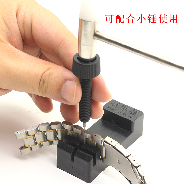 修表工具钢带表截取拆换带表链调节便携ABS塑料拆表器迷你拆带器-阿里巴巴