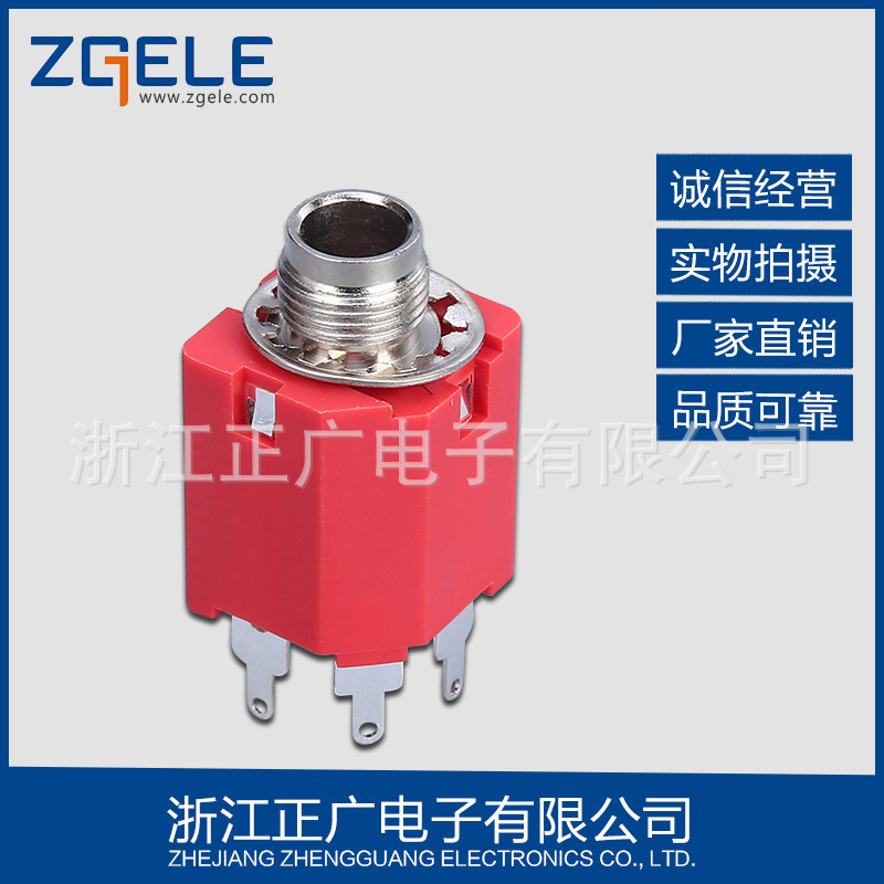 单声道/双声道功放麦克风插座 PJ-6212B音响接口 插口母座