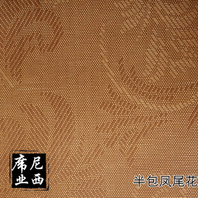 半包凤尾花墙面装饰仿藤编织材榻榻米床垫子毛胚料亚草凉席面料