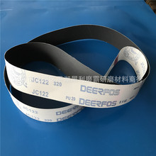 韩国鹿牌JC122 砂带 软布黑砂2100*50 碳化硅砂带 有色金属专用