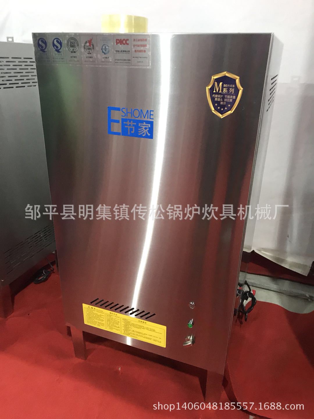 蒸汽机123