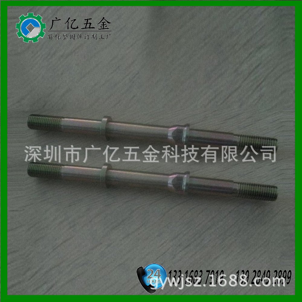 供应双头螺杆 不锈钢双头螺丝  非标螺钉