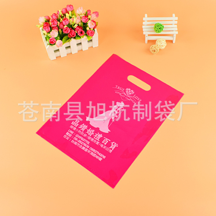 服装塑料袋定logope高压手提购物袋现货批发童装包装袋做