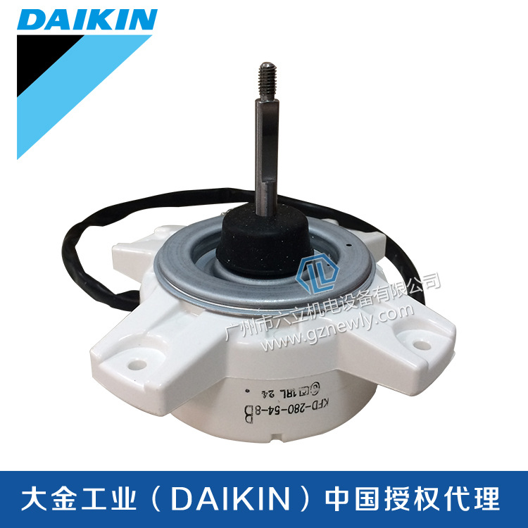 正品日本大金DAIKIN油冷机配件KFD-280制冷设备风扇电机马达