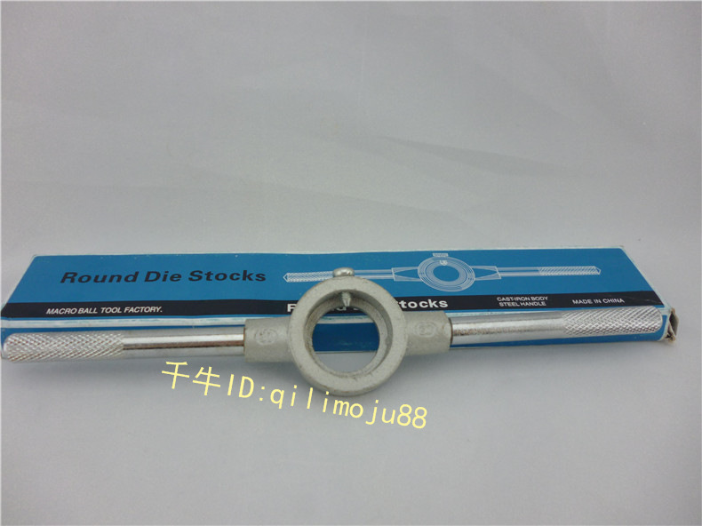 合金钢板牙绞手 攻牙扳手  板牙扳手 高强度铰手M2-M36多功能