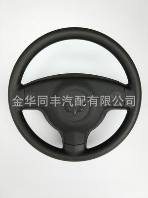 五菱宏光方向盘总成（不带气囊）灰正厂配套厂价直销