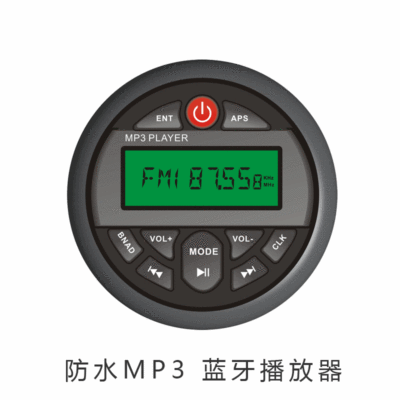 Сауна для ванной комнаты для морских автомобилей с водонепроницаемой Mp3 -плеером Bluetooth для Bluetooth