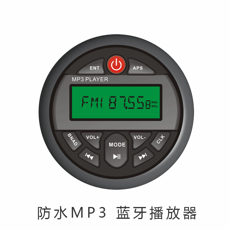 Marine car bathroom sauna room with Bluetooth waterproof MP3 player Bluetooth audio