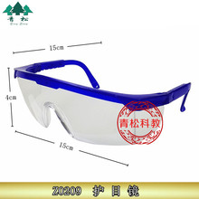 Z0209 oĿR СW ׃Ʒ̾ ̌Wx 