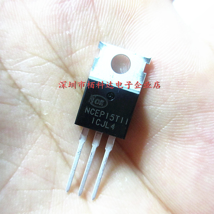 NCEP15T11 TO-220插件 150V 110A 新洁能 场效应管