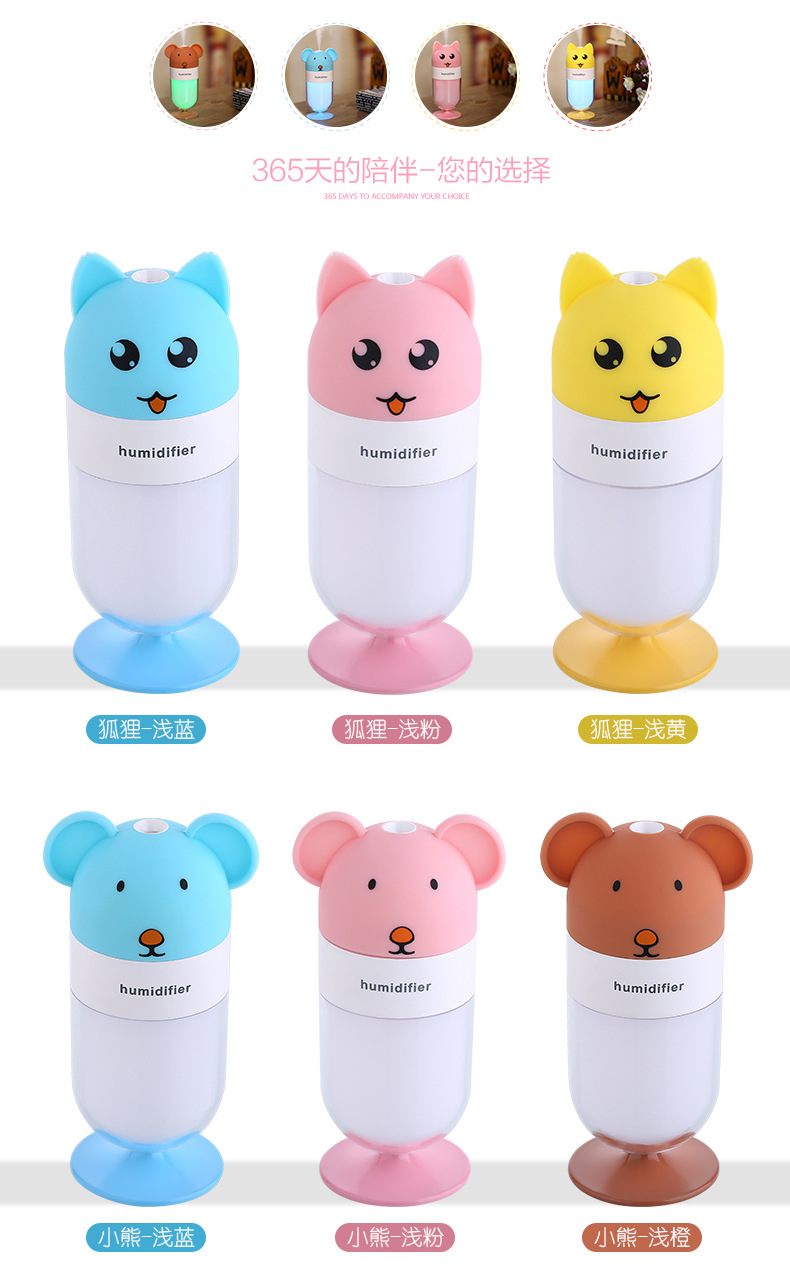 小熊-加湿器_02