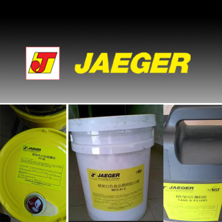 积架锂基润滑脂MOLY LITHIUM GREASE #2 #1 #0 #00