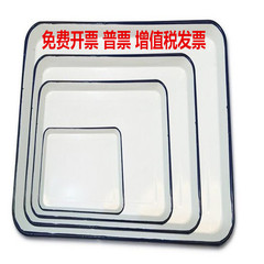 廠價銷售搪瓷方盤批發健康消毒食品用搪瓷方盤 中式方盤 托盤