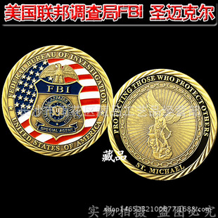 ����FBI���Ż��¼o����¸���y�����Q�o������l���� ���ٶYƷ