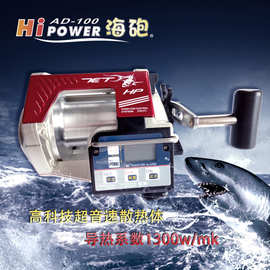 HI-POWER海砲深海船钓电动鱼线轮手持放流电动轮