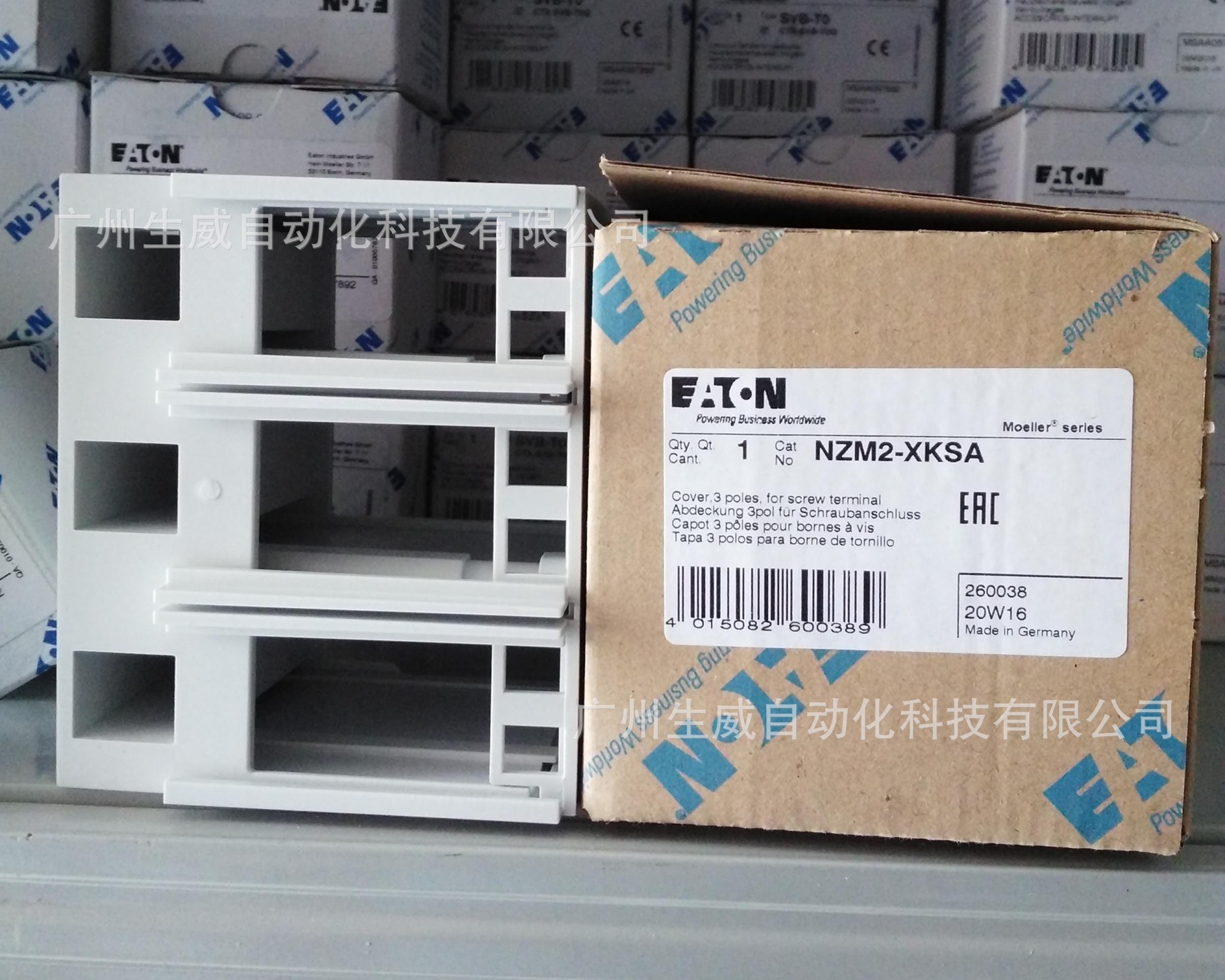 EATON塑壳断路器端子盖NZM2-XKSA正品现货