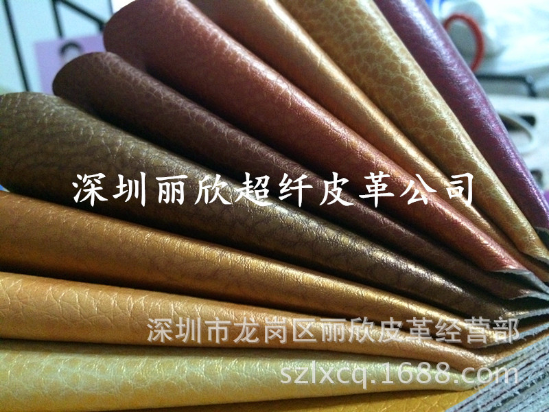 现货供应1.2MM双色沙发超纤革 颜色丰富