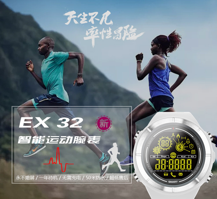 Smart watch LETTRE PLUS PLUS - Ref 3390224 Image 9