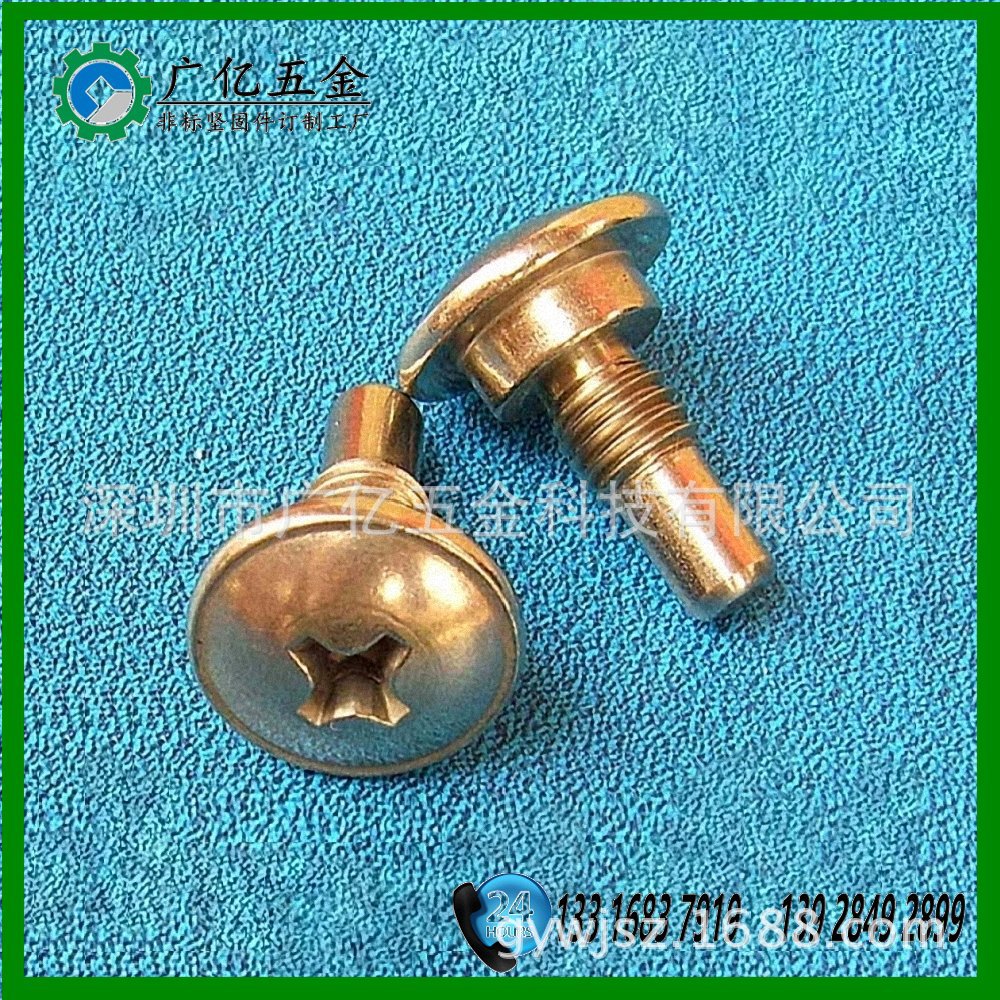 供应十字大头螺丝  大扁头螺丝 非标大头螺栓