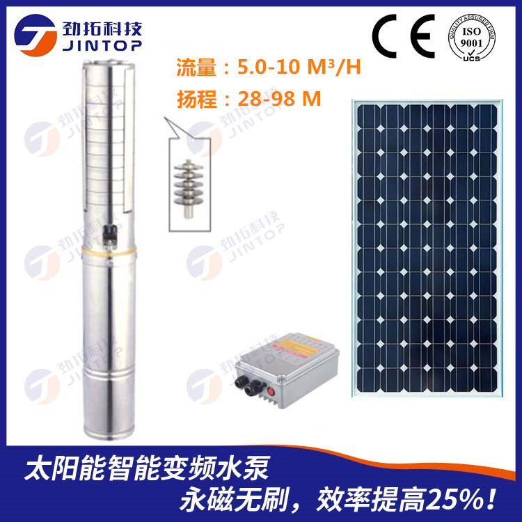 Solar Pump Dc 24v 48v 72v 太阳能水泵永磁无刷深井泵直流水泵 阿里巴巴