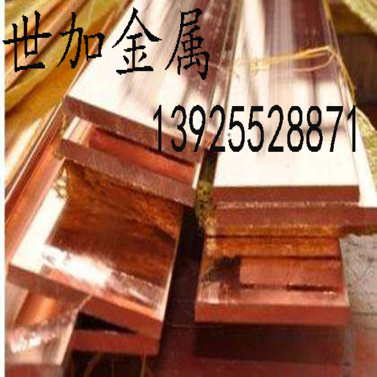 专业直销T2紫铜排 镀锡紫铜排 接地铜排 电解铜排规格6*150mm批发