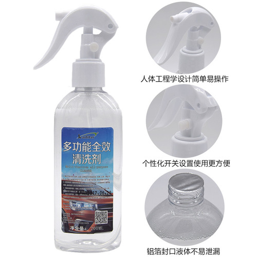 Foam Cleaner for Automotive Interior Ceiling Seat Car Wash Liquid Automotive Foam Cleaner
