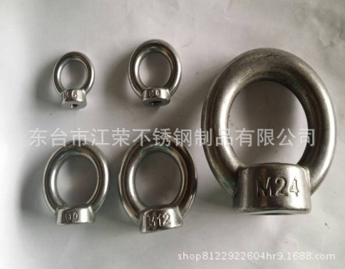 大量供应304不锈钢吊环螺母M6/M8/M10/M12/M14/M16/M20/M24