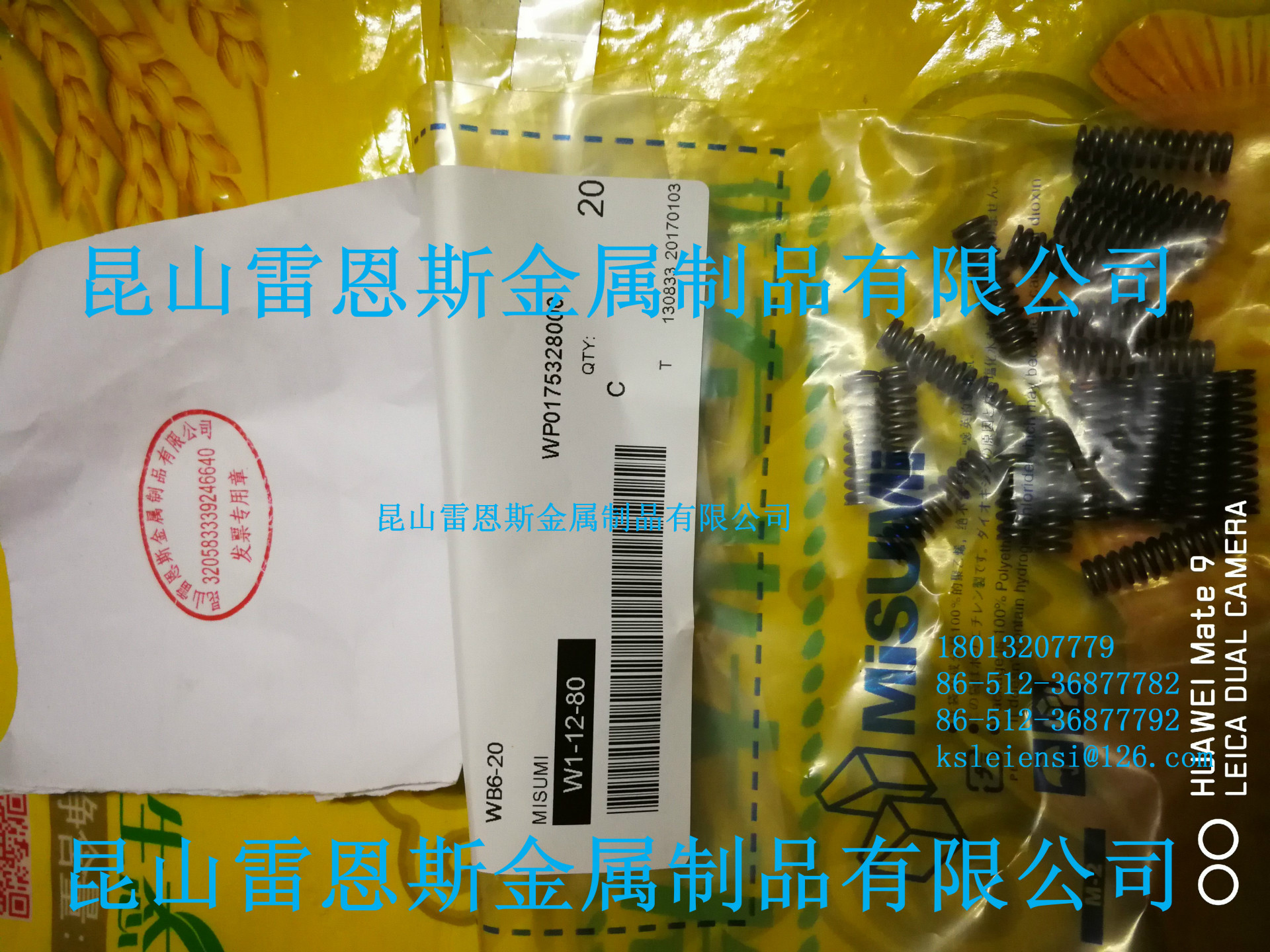 日本原装进口MISUMI米思米WB(25%压缩量)圆线螺旋弹簧WB6-20