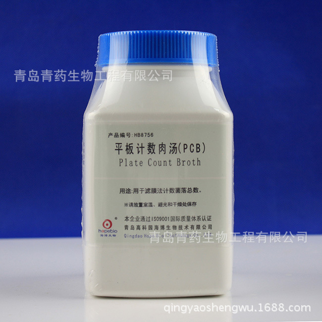 平板计数肉汤（PCB） HB8756 青岛青药培养基优品营养检测用