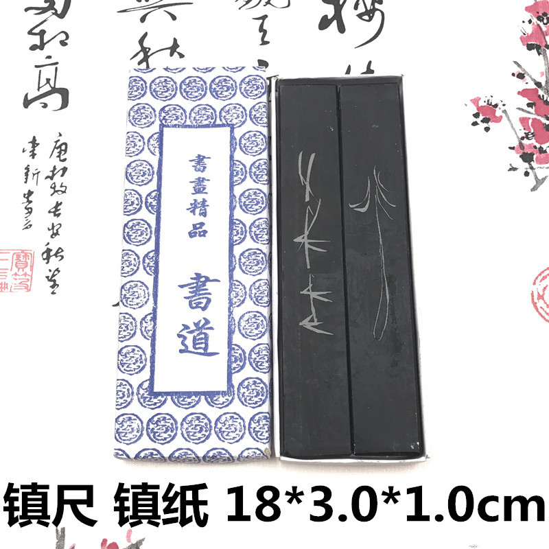 厂家直供 原石料石头镇纸镇尺国画书法练习用品 镇尺长18cm*宽3cm