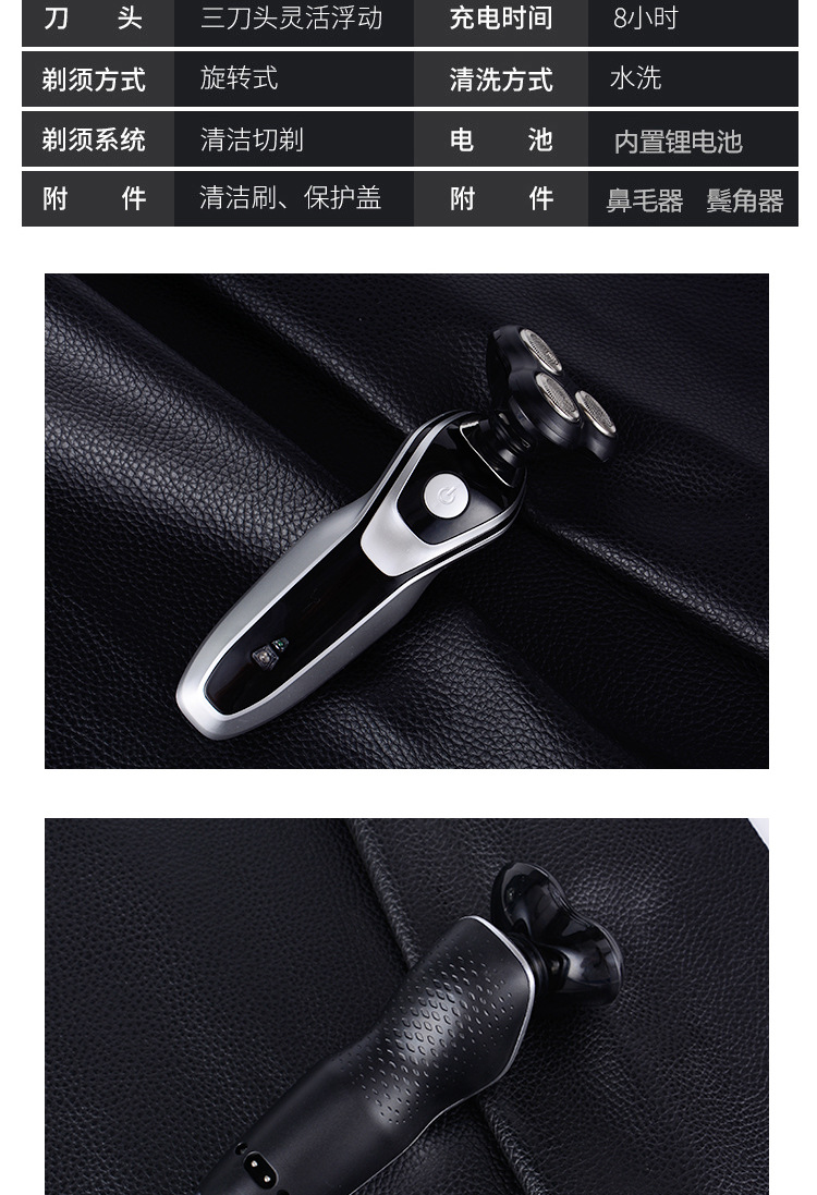 剃须刀3_06