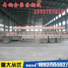 现货部低合金板S355JR WH60A A709Gr50 BB41BF BB503 A633C批发