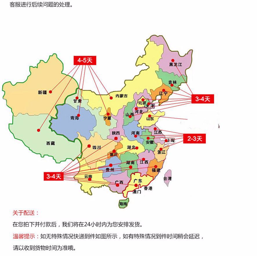 4476599307_1635081073