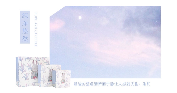 厂家批发小清新兔子礼品袋卡通创意手提袋回礼包装袋现货纸袋定制