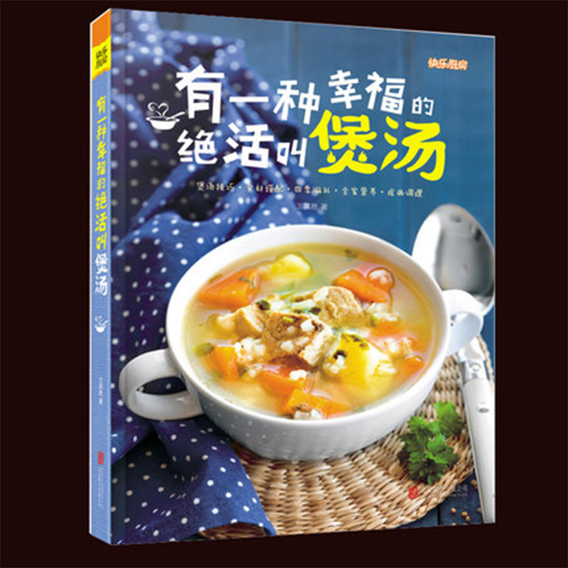 【饥荒榴莲食谱】_饥荒榴莲食谱厂家_饥荒榴