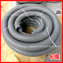 好软管卡维造 包塑金属软管/电缆线护管/PVC穿线管/jsh-8空调机床
