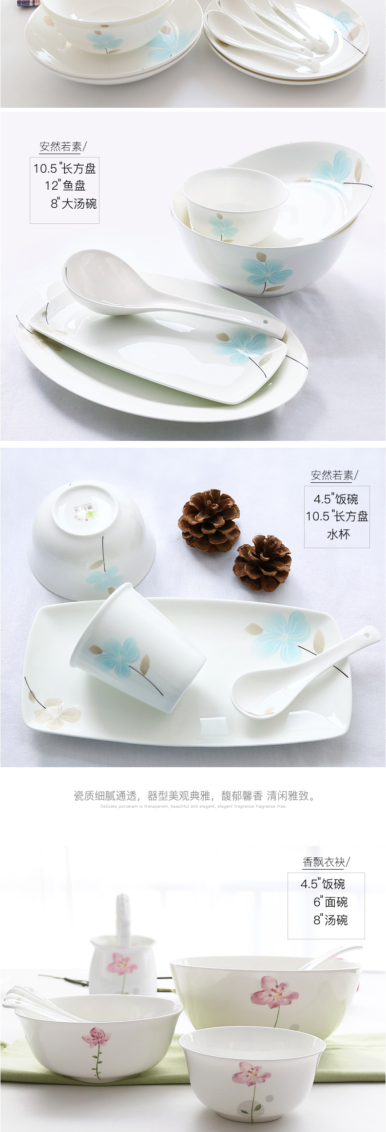 思佰得-唐山骨瓷餐具套装56头家用碗碟套装陶瓷餐具盘子创意韩