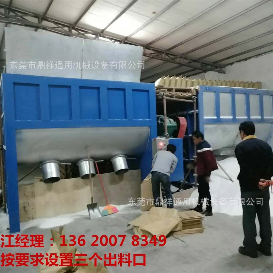 小型卧式搅拌机 干粉混合搅拌机 不锈钢加热搅拌机【图】