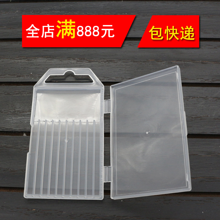 PP钻头盒10格透明塑料小盒子塑料包装容器塑料盒收纳盒针盒配件盒