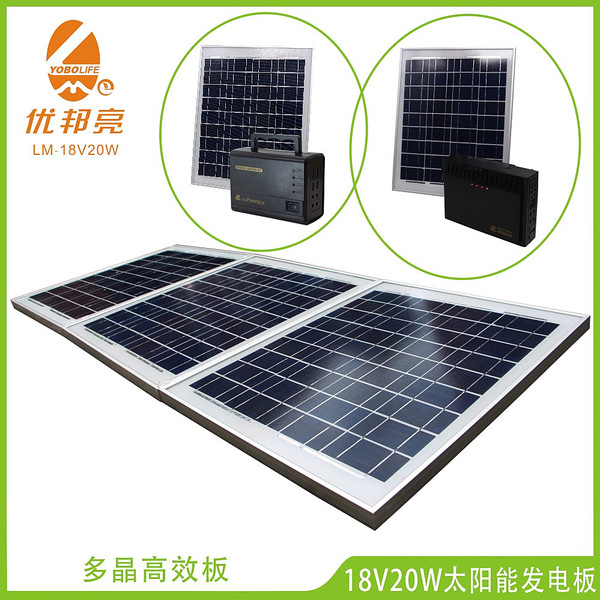 Battery solar-powered charging